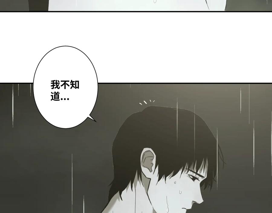 第37话 第五个记忆碎片！186