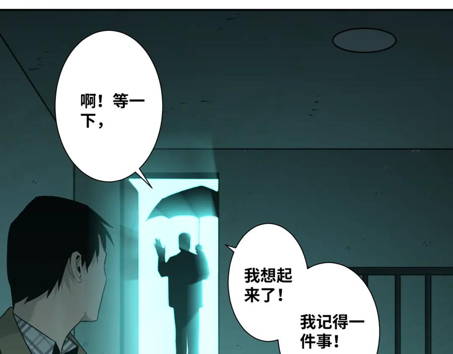 第44话 阿婆！26