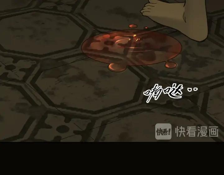 第1话 从手腕滴下的血水？196