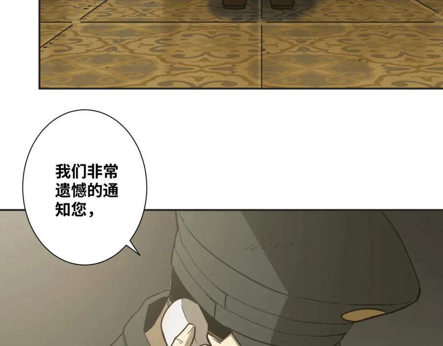 第25话 小星星！5