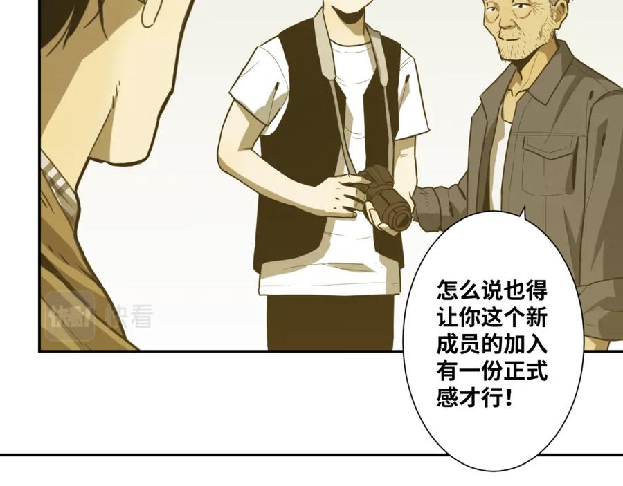 第45话 第七个记忆碎片！162