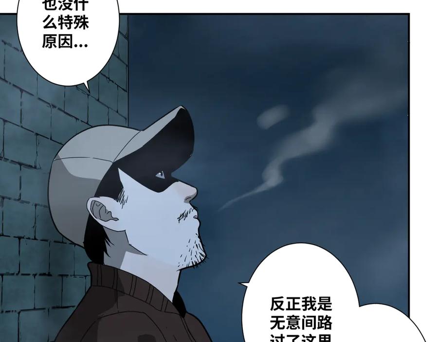 第19话 新的涂鸦！33