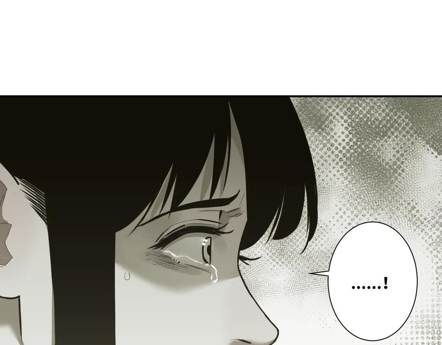 第37话 第五个记忆碎片！233