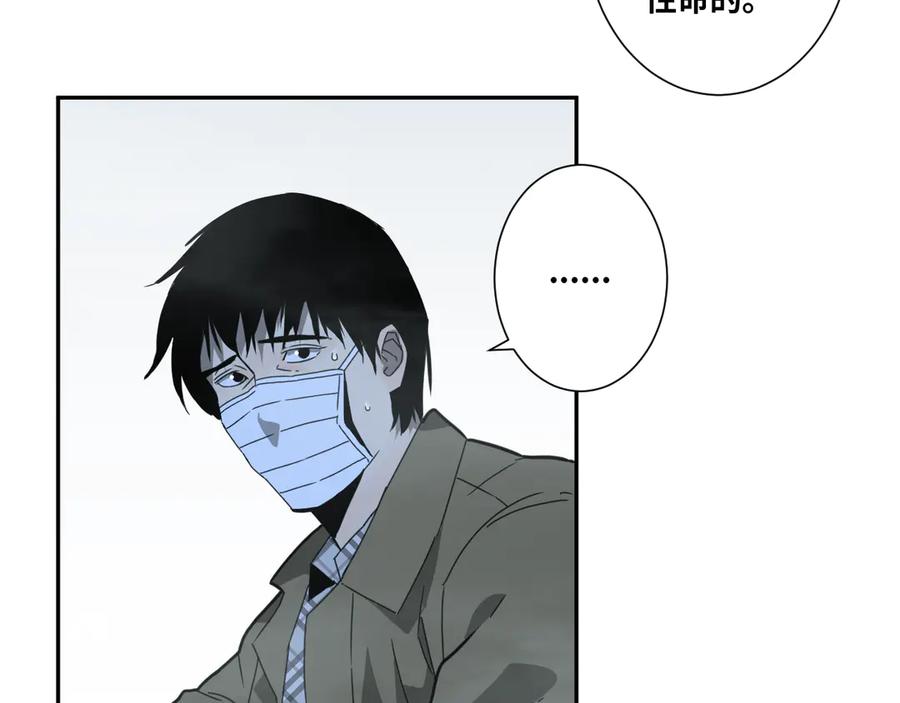 第19话 新的涂鸦！18