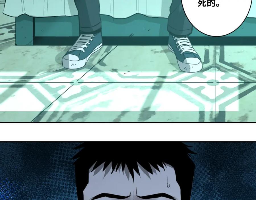 第47话 高中生！42