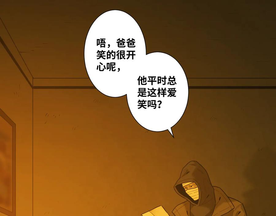 第41话 送别英雄！7