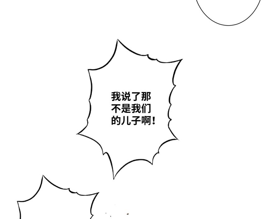 第25话 小星星！51