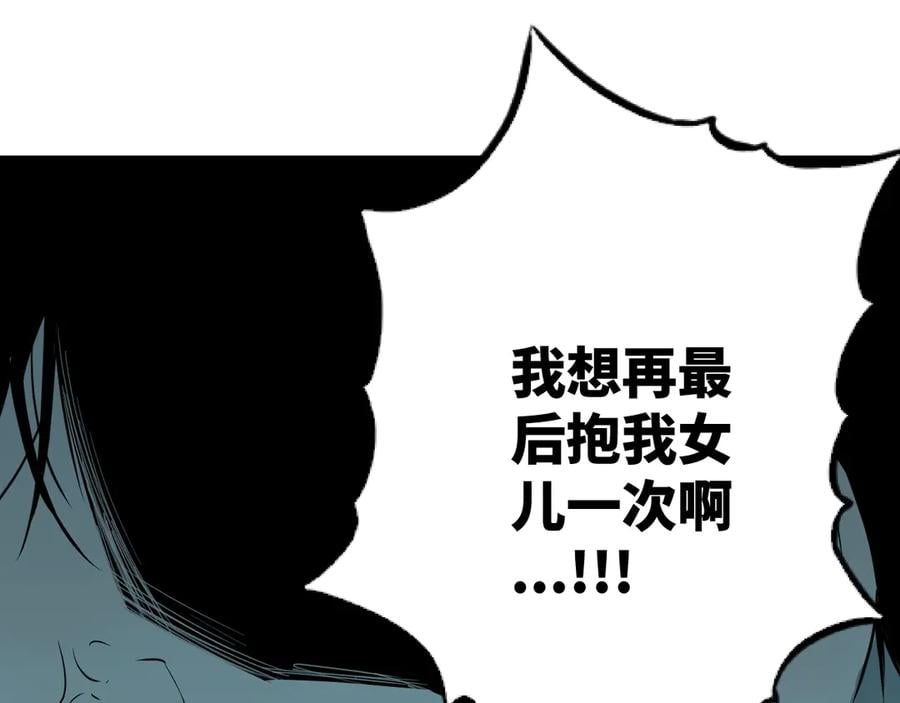 第11话 给爸爸的信！175