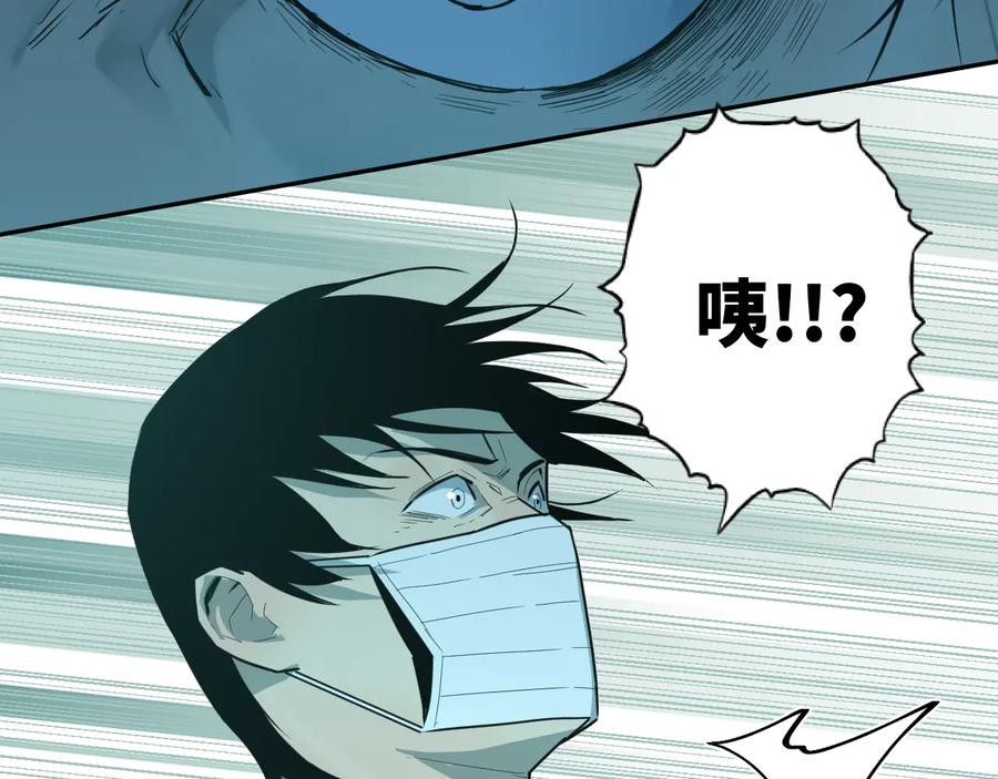 第38话 寻找小孩的家伙！70