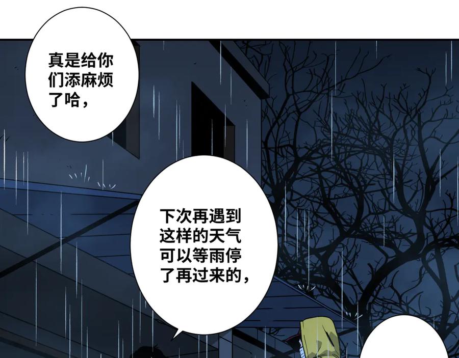 第30话 家20