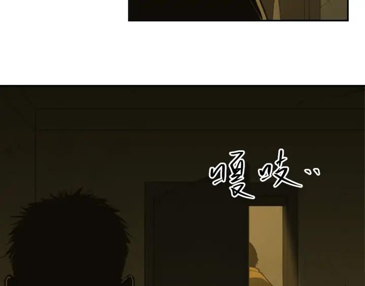 第4话 三楼的房客！178