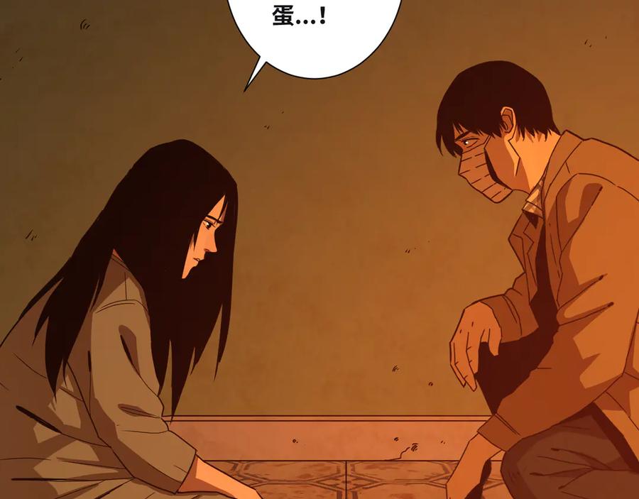 第35话 割腕的女人！8