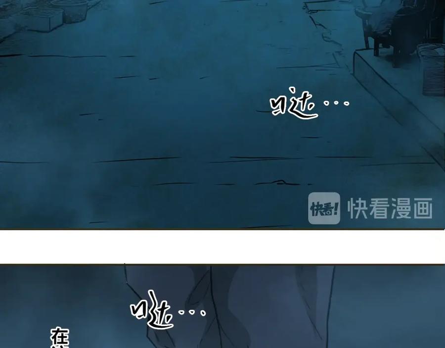第7话 迷雾小巷！28