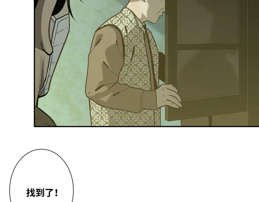 第36话 父亲的骄傲！37