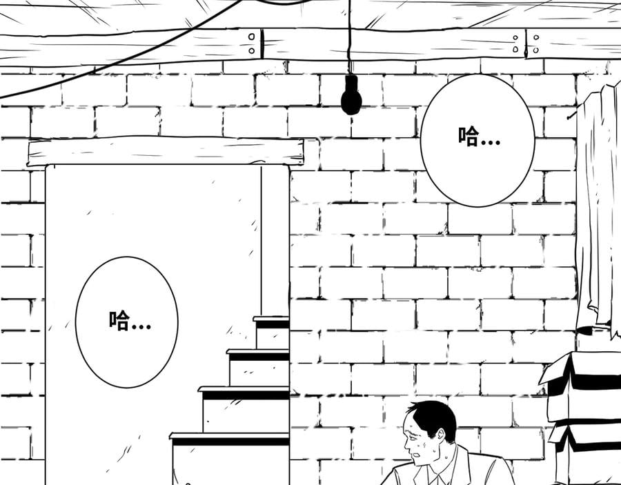 第10话 钱盒子里的秘密154