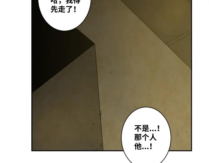 第5话 外卖员！82