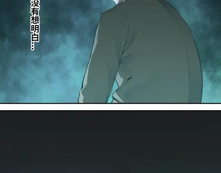 第2话 离不开的客人！16