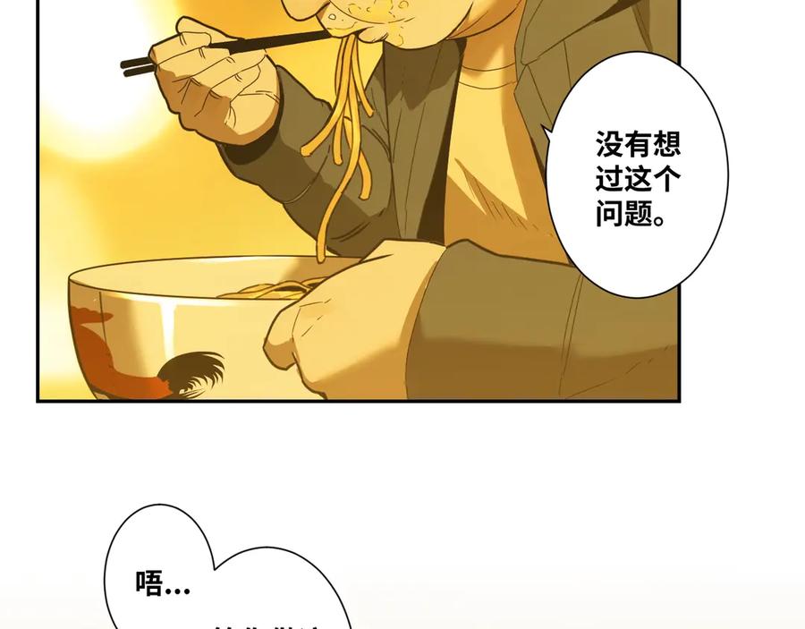 第17话 被连累的人！81