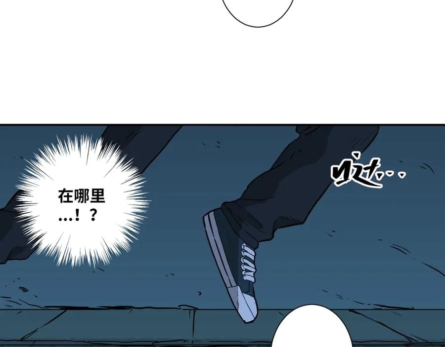 第17话 被连累的人！2