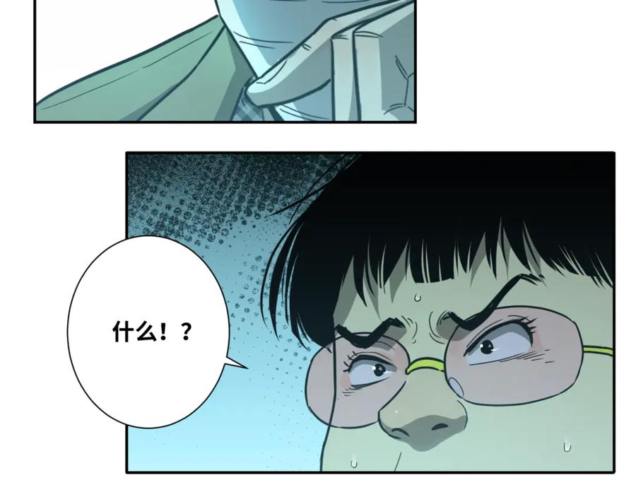 第21话 被吓走的新房客！58
