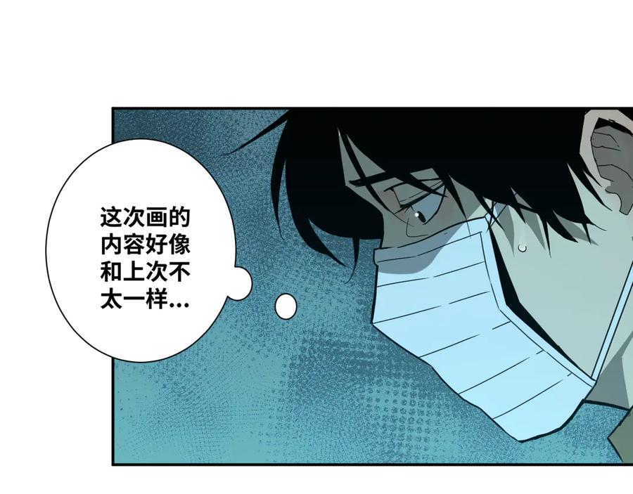 第19话 新的涂鸦！135