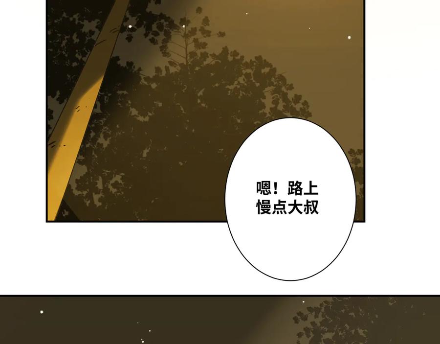 第20话 第二个记忆碎片！152