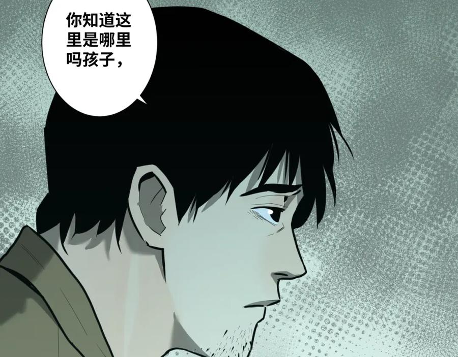 第46话 第八个人！89
