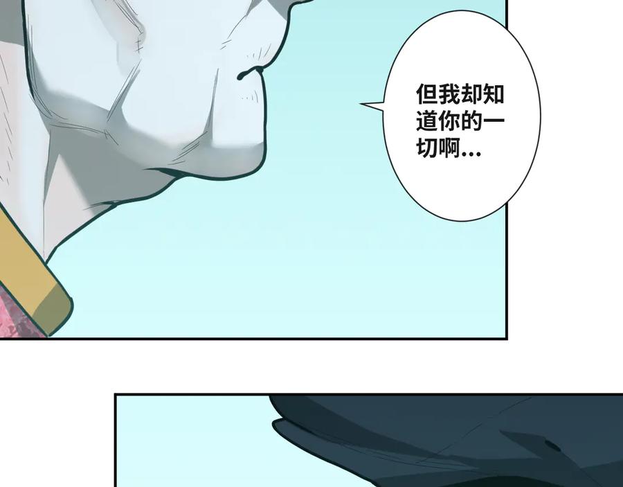 第44话 阿婆！97