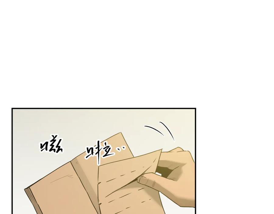 第33话 第五个人！143