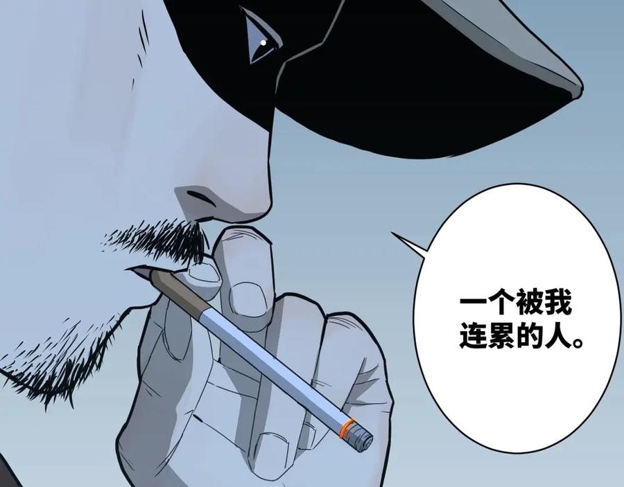 第8话 诡异的背后！40