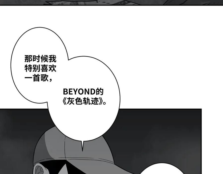 第49话 最后的记忆碎片！17