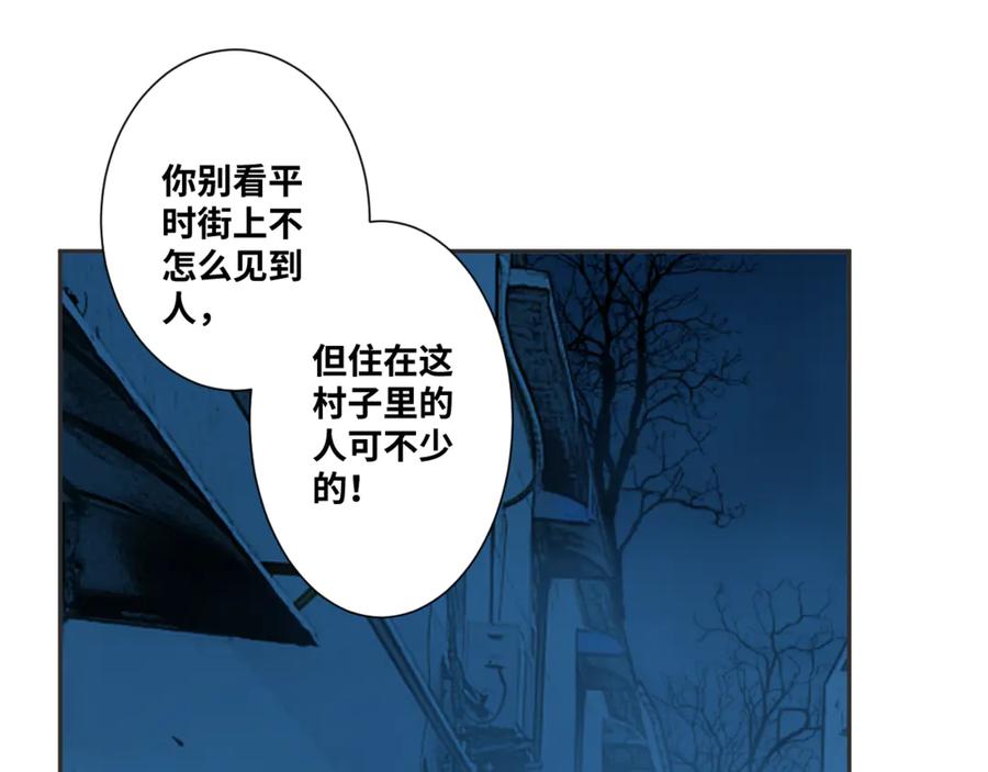 第29话 送餐！8