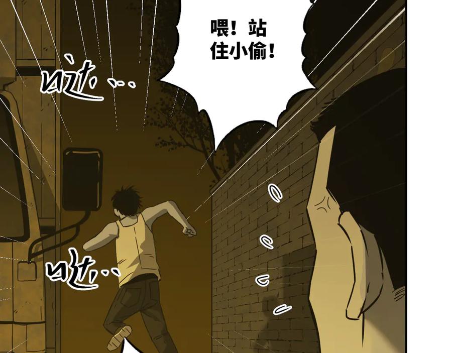 第20话 第二个记忆碎片！35