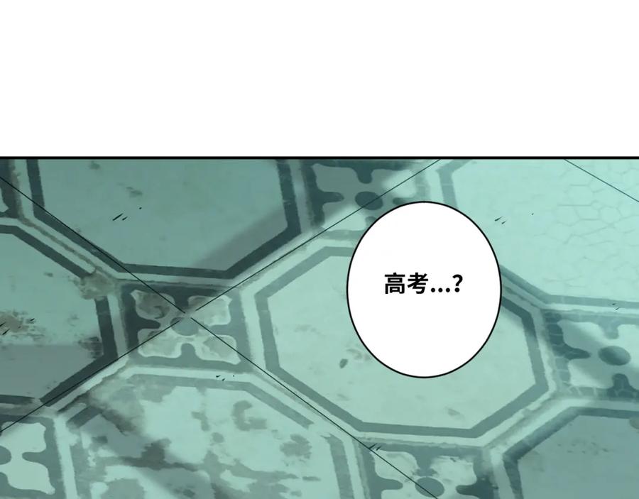第47话 高中生！158