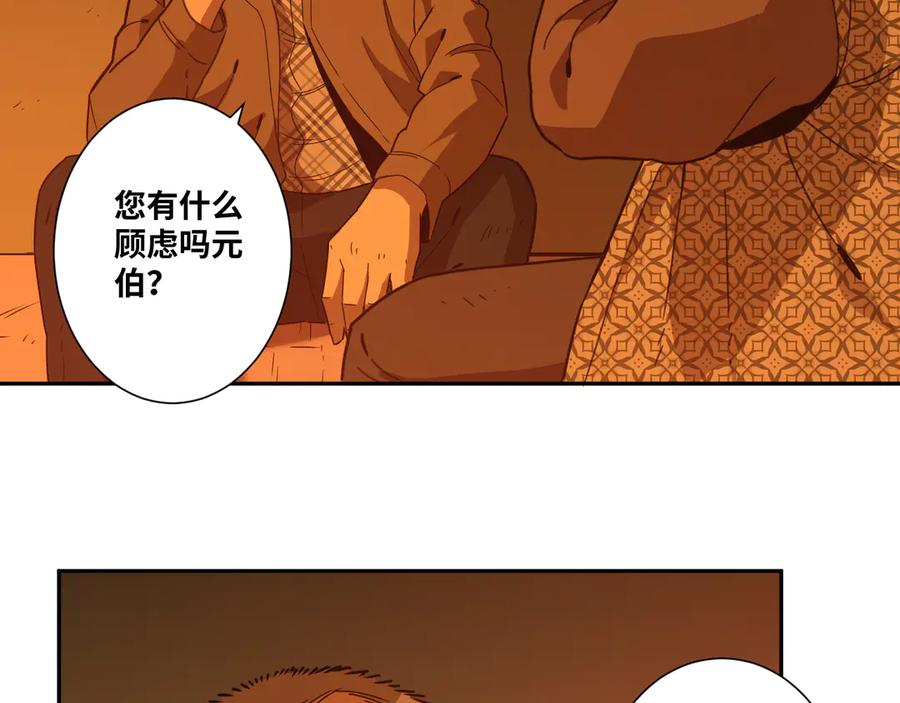 第21话 被吓走的新房客！127