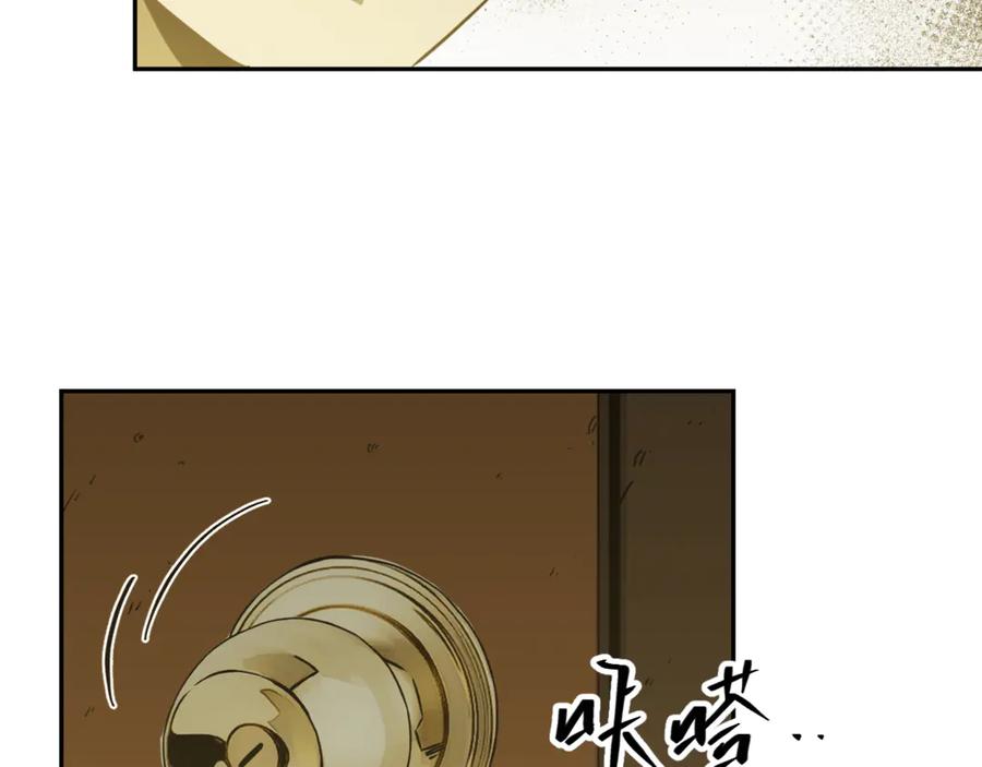 第27话 第三个记忆碎片！75