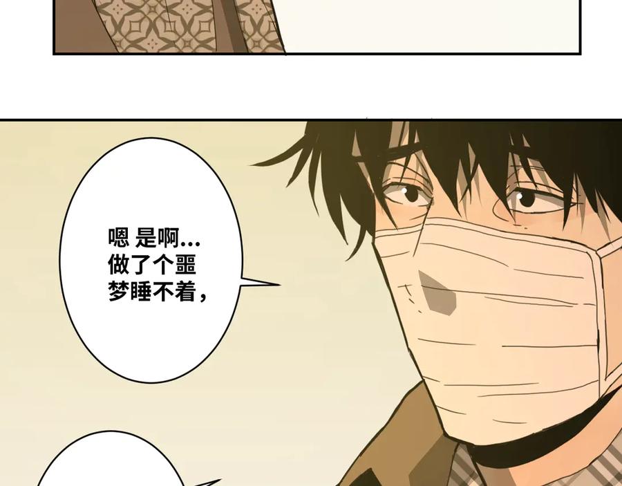 第8话 诡异的背后！89