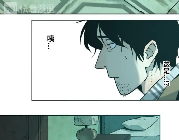 第3话 从门缝塞进来的纸钱！40