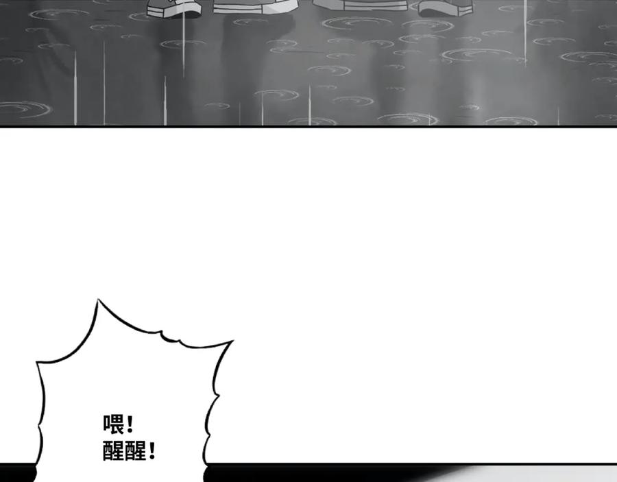 第49话 最后的记忆碎片！31