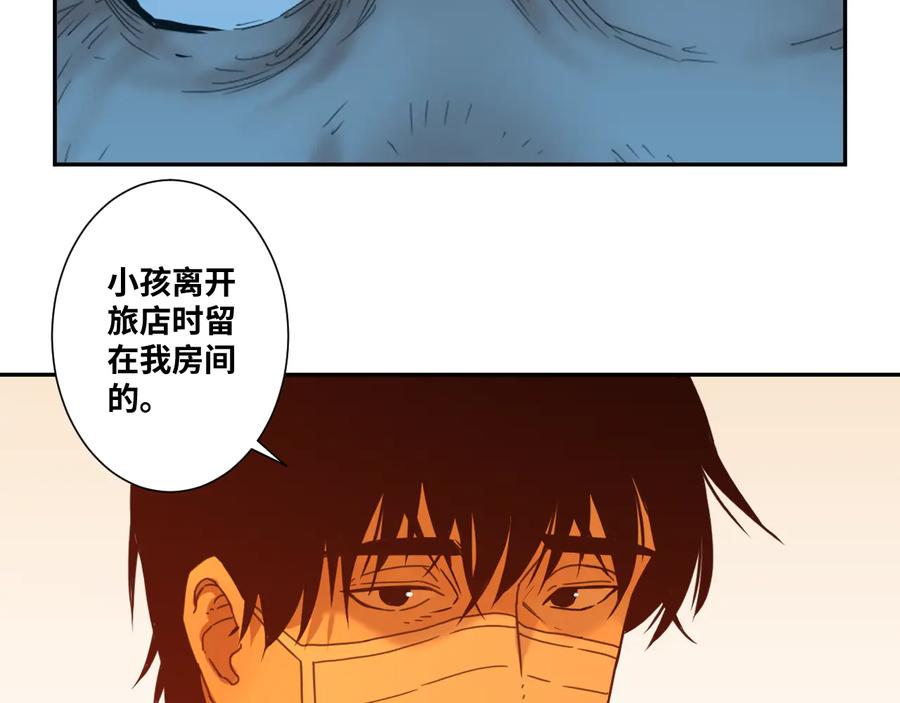 第41话 送别英雄！82