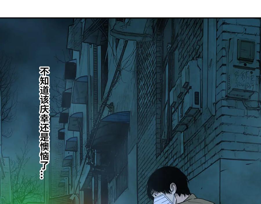 第8话 诡异的背后！20