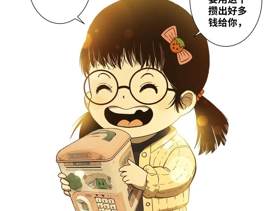 第9话 赌徒！60