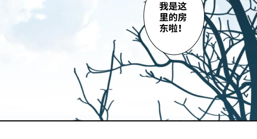 第41话 送别英雄！115