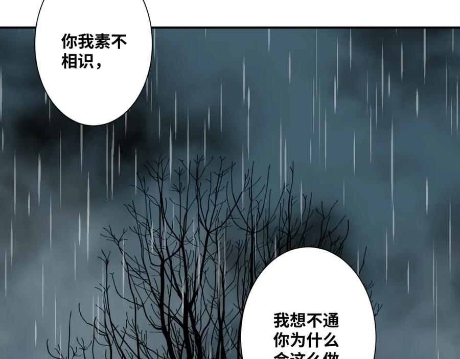 第30话 家71