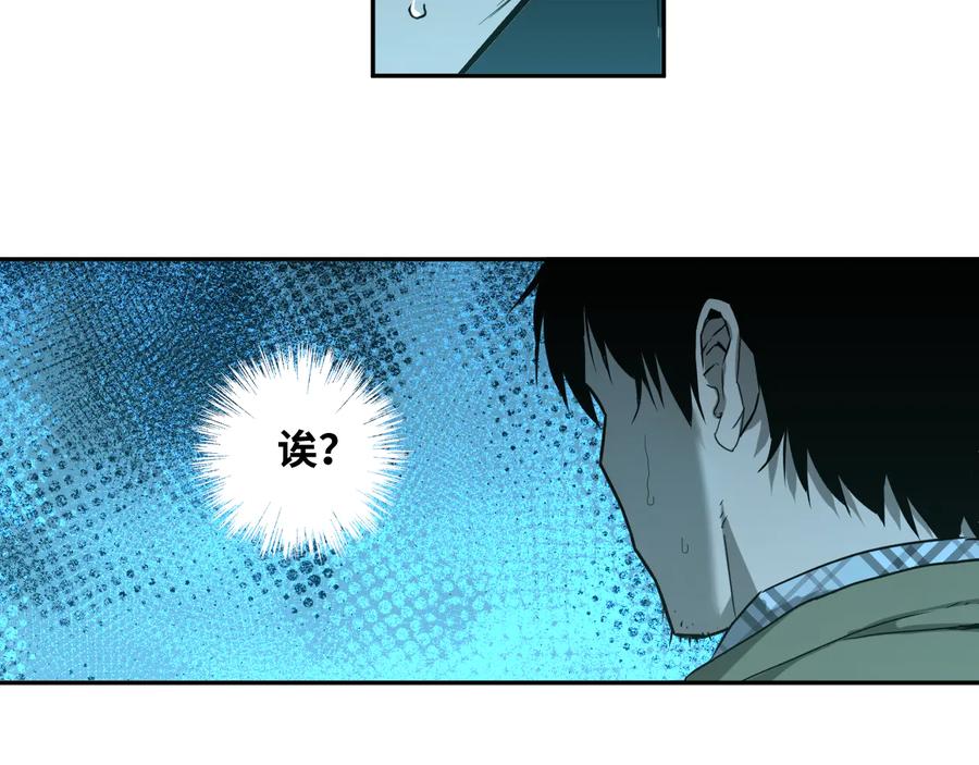 第42话 小马的秘密！161