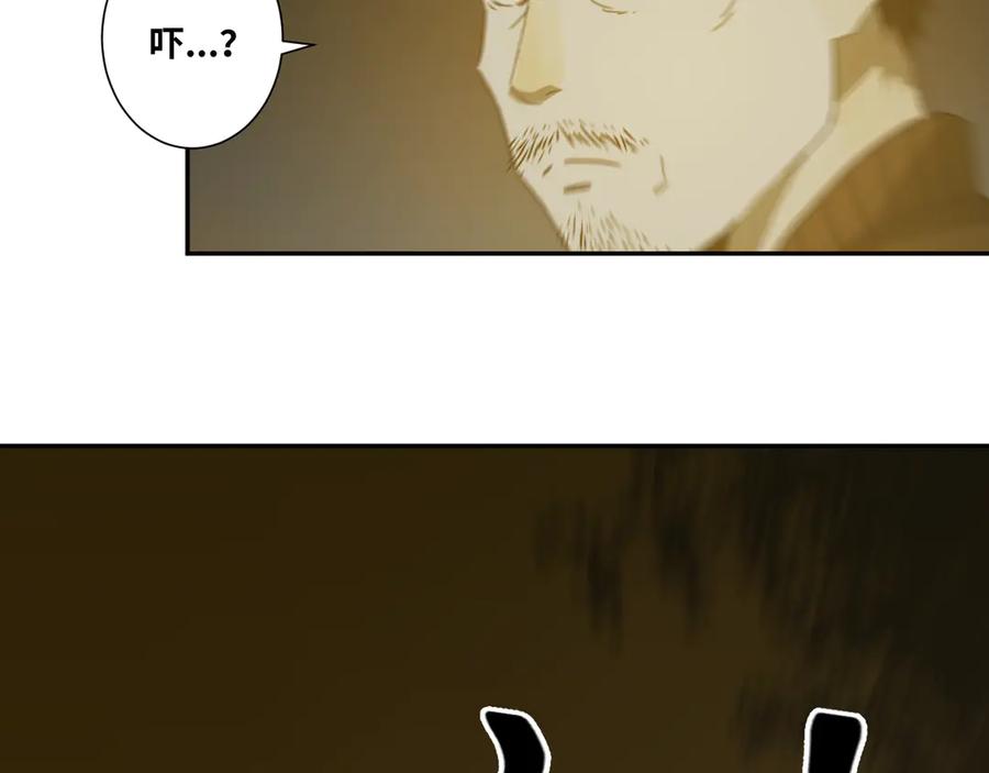 第18话 绝命的邂逅！130