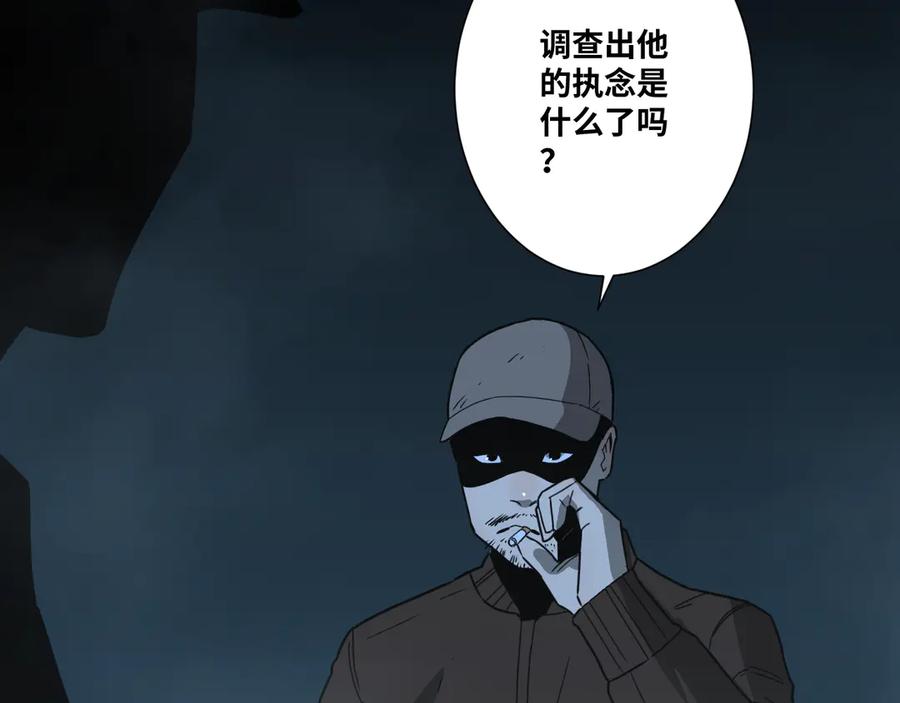 第31话 手足情26
