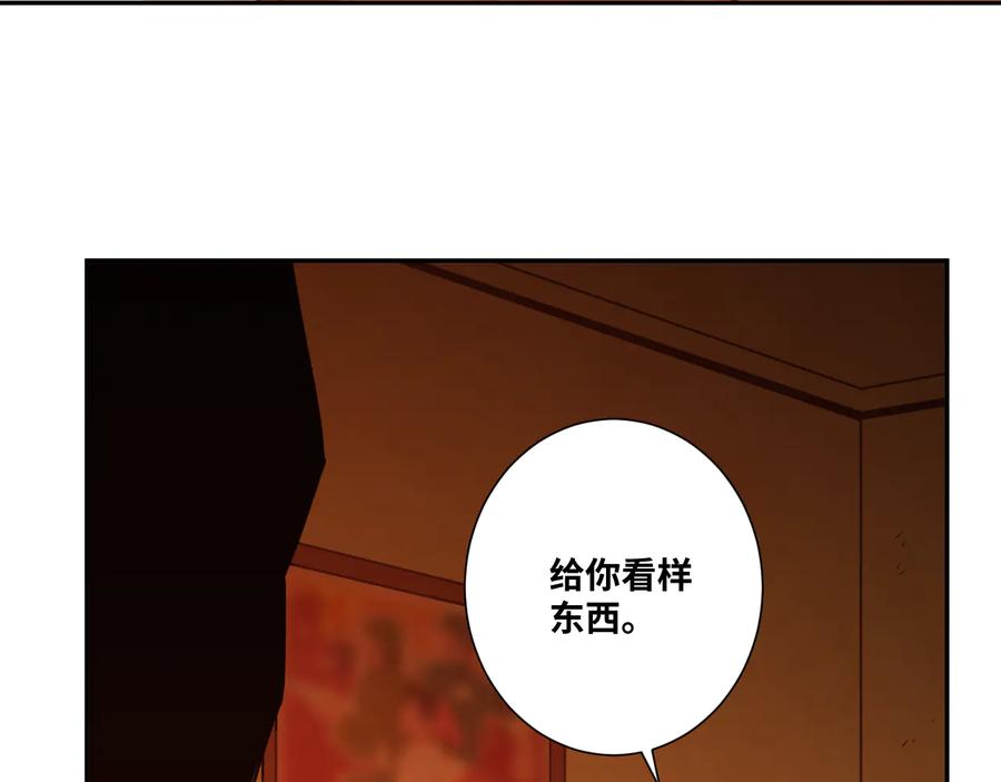 第41话 送别英雄！76