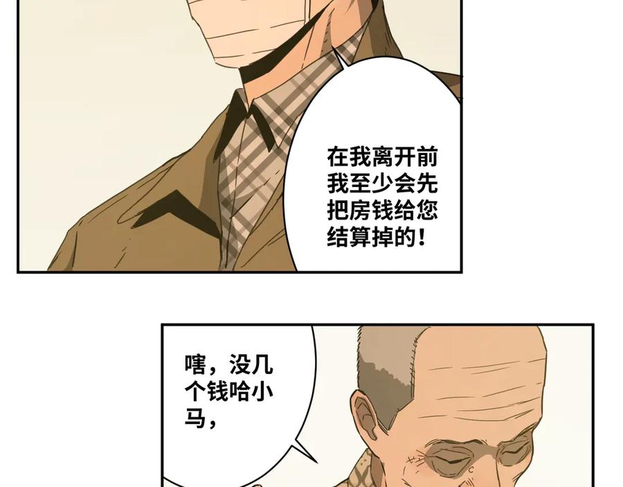 第8话 诡异的背后！105