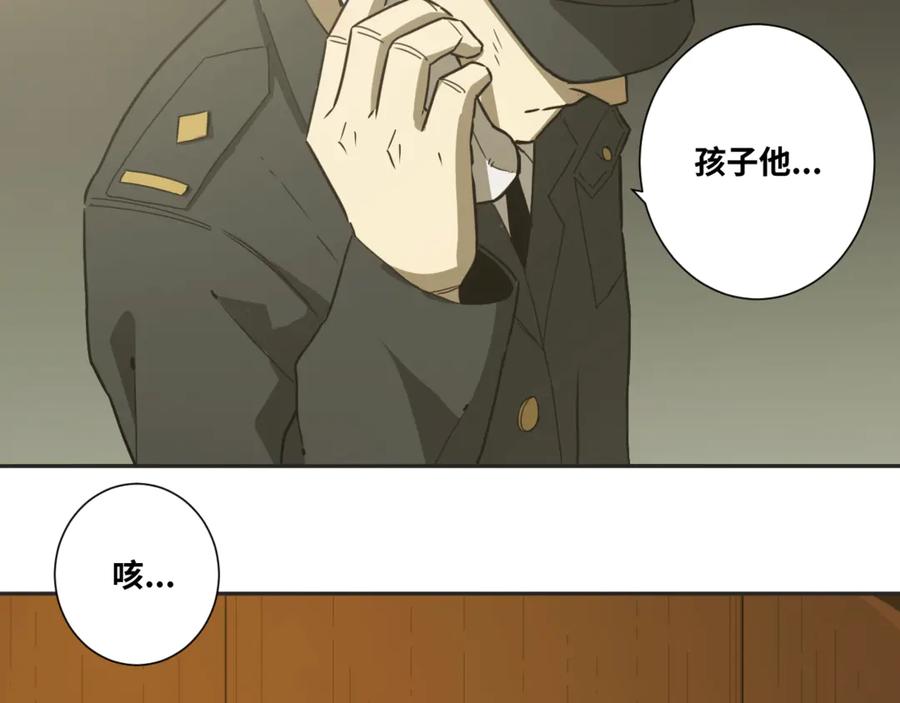 第25话 小星星！6